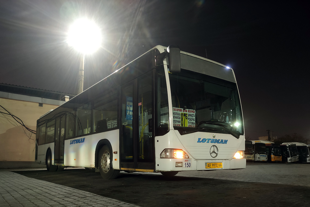 Днепропетровская область, Mercedes-Benz O530 Citaro № 150