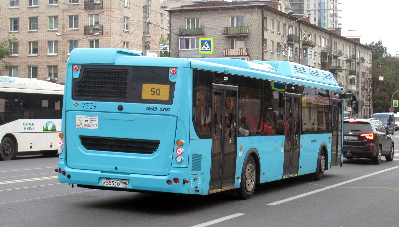 Санкт-Петербург, ЛиАЗ-5292.67 (CNG) № 7559