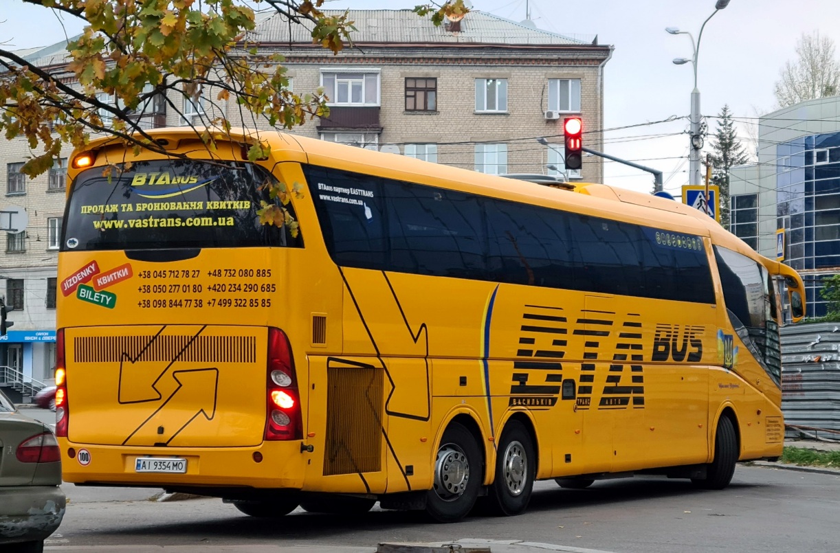 Київська область, Irizar PB 15-3,7 № AI 9354 MO