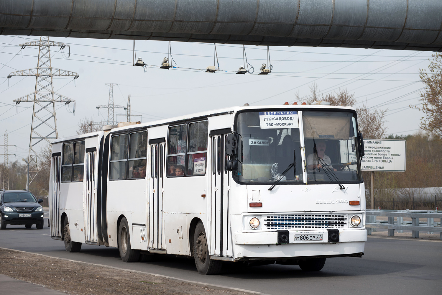 Москва, Ikarus 280.33M № М 806 ЕР 77