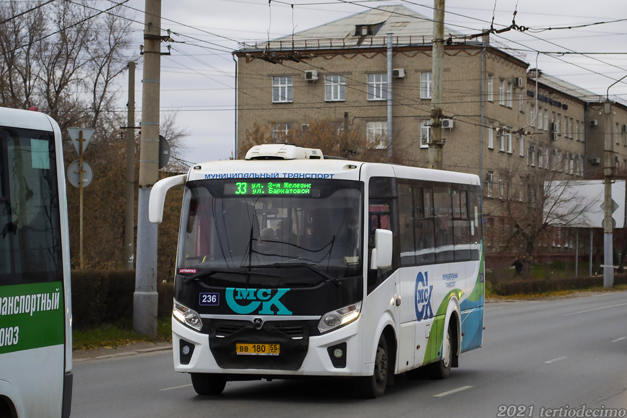 Омская область, ПАЗ-320435-04 "Vector Next" № 236