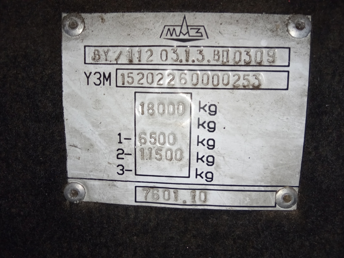 Витебская область, МАЗ-152.022 № 20090