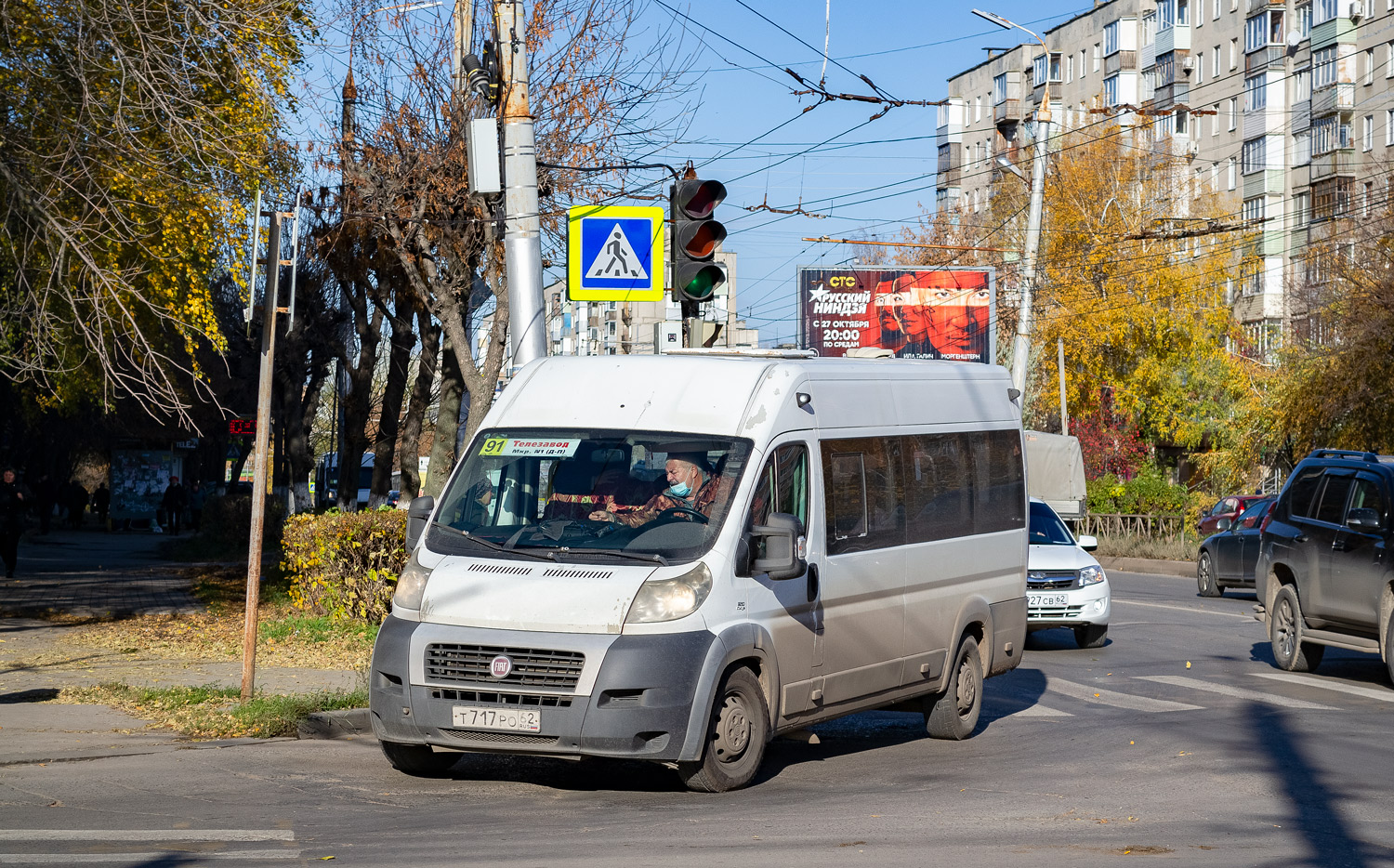 Рязанская область, Нижегородец-FST613 (FIAT Ducato) № Т 717 РО 62