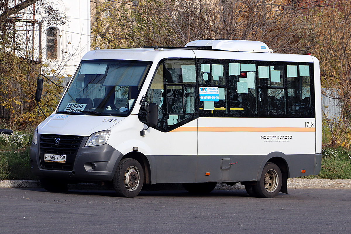 Московская область, ГАЗ-A64R42 Next № 1718