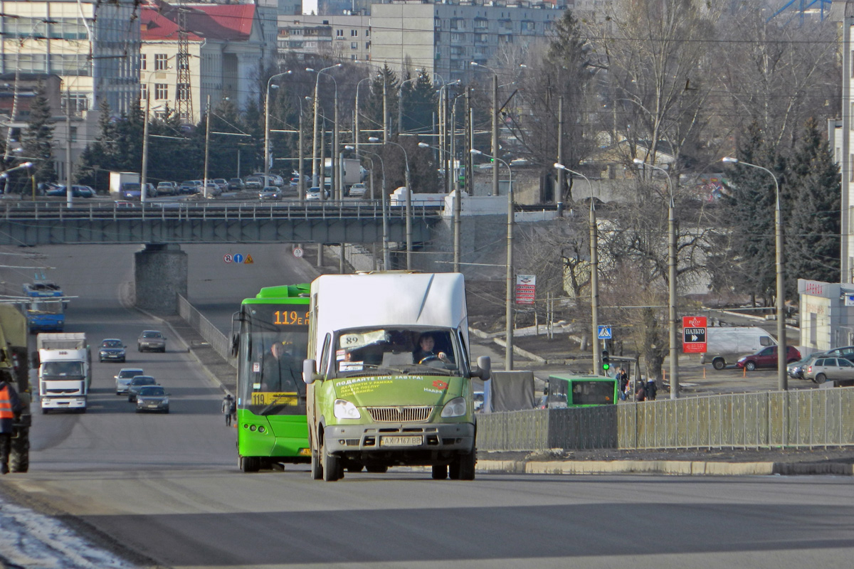 Харьковская область, Рута 20 № AX 7167 BB