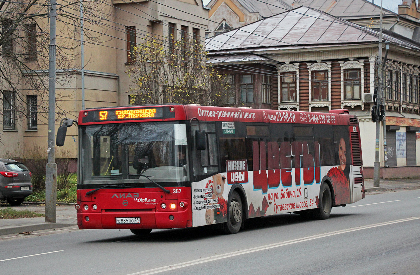 Ярославская область, ЛиАЗ-5292.65 № 367