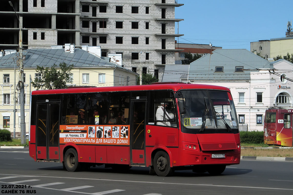 Ярославская область, ПАЗ-320414-05 "Вектор" (1-2) № 859