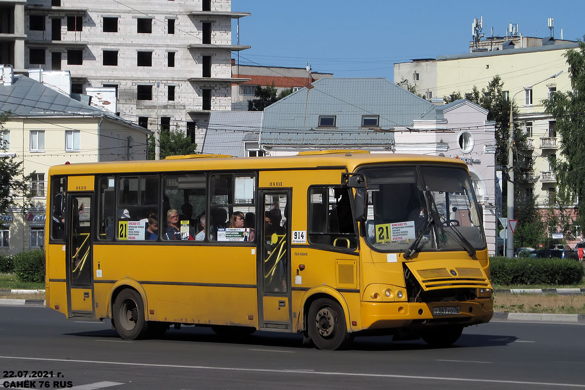 Ярославская область, ПАЗ-320412-10 № 914