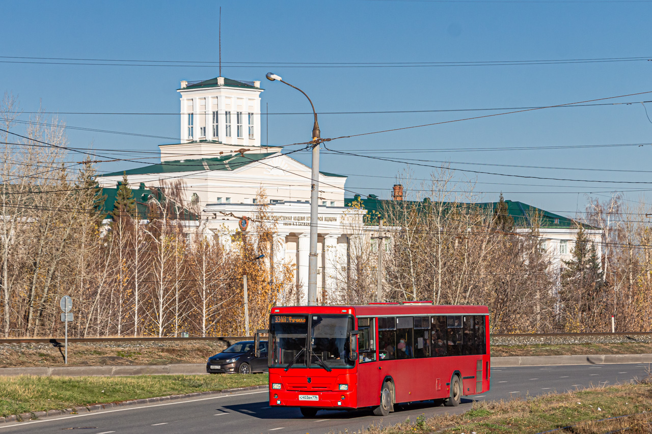 Tatarstan, NefAZ-5299-30-32 # С 403 ВН 116