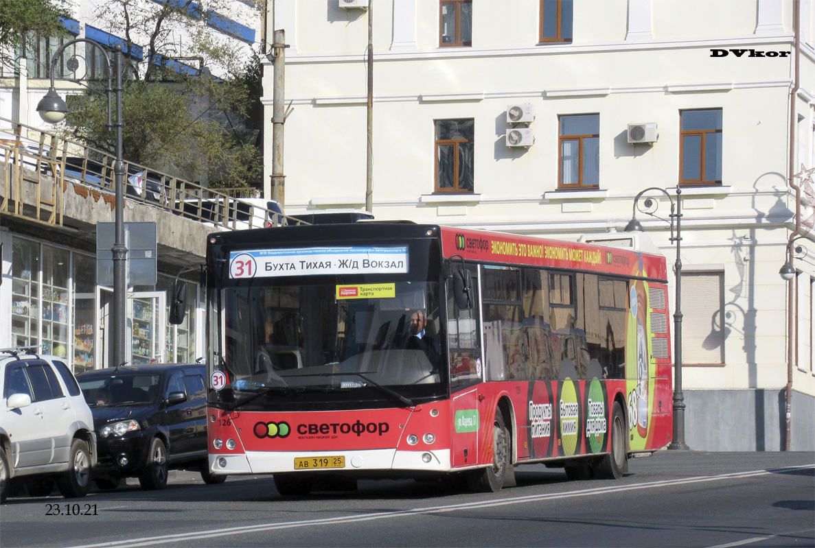 Приморский край, МАЗ-203.069 № 126