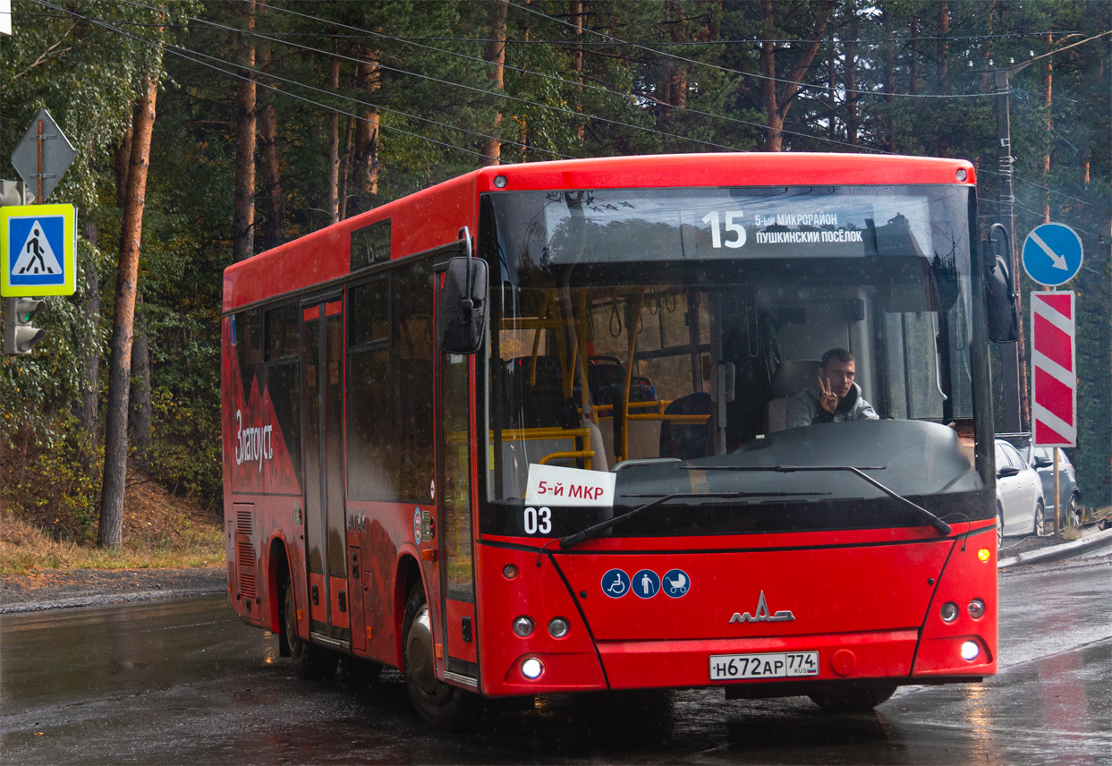 Челябинская область, МАЗ-206.086 № 03