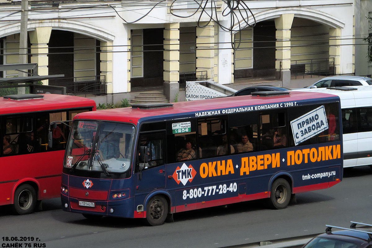 Ярославская область, ПАЗ-320414-04 "Вектор" (1-2) № Х 131 НО 76