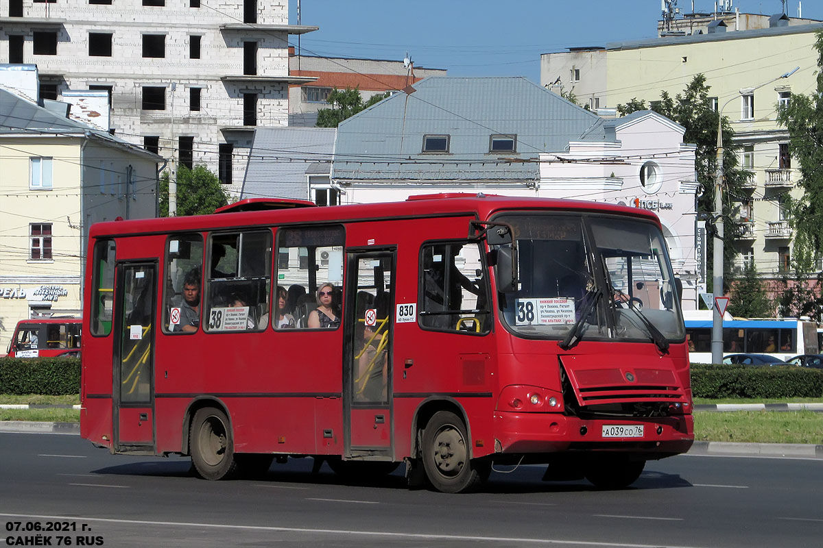 Ярославская область, ПАЗ-320402-14 № 830