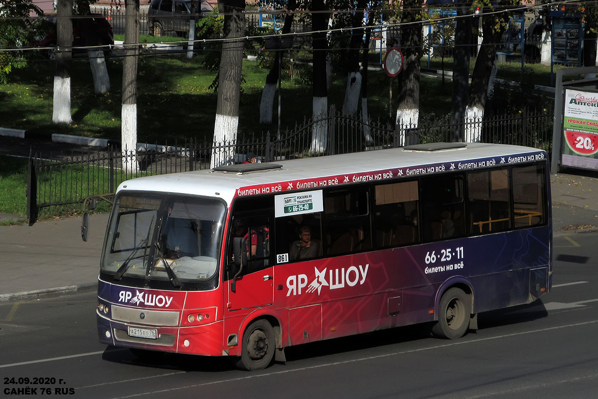 Ярославская область, ПАЗ-320414-05 "Вектор" (1-2) № 861