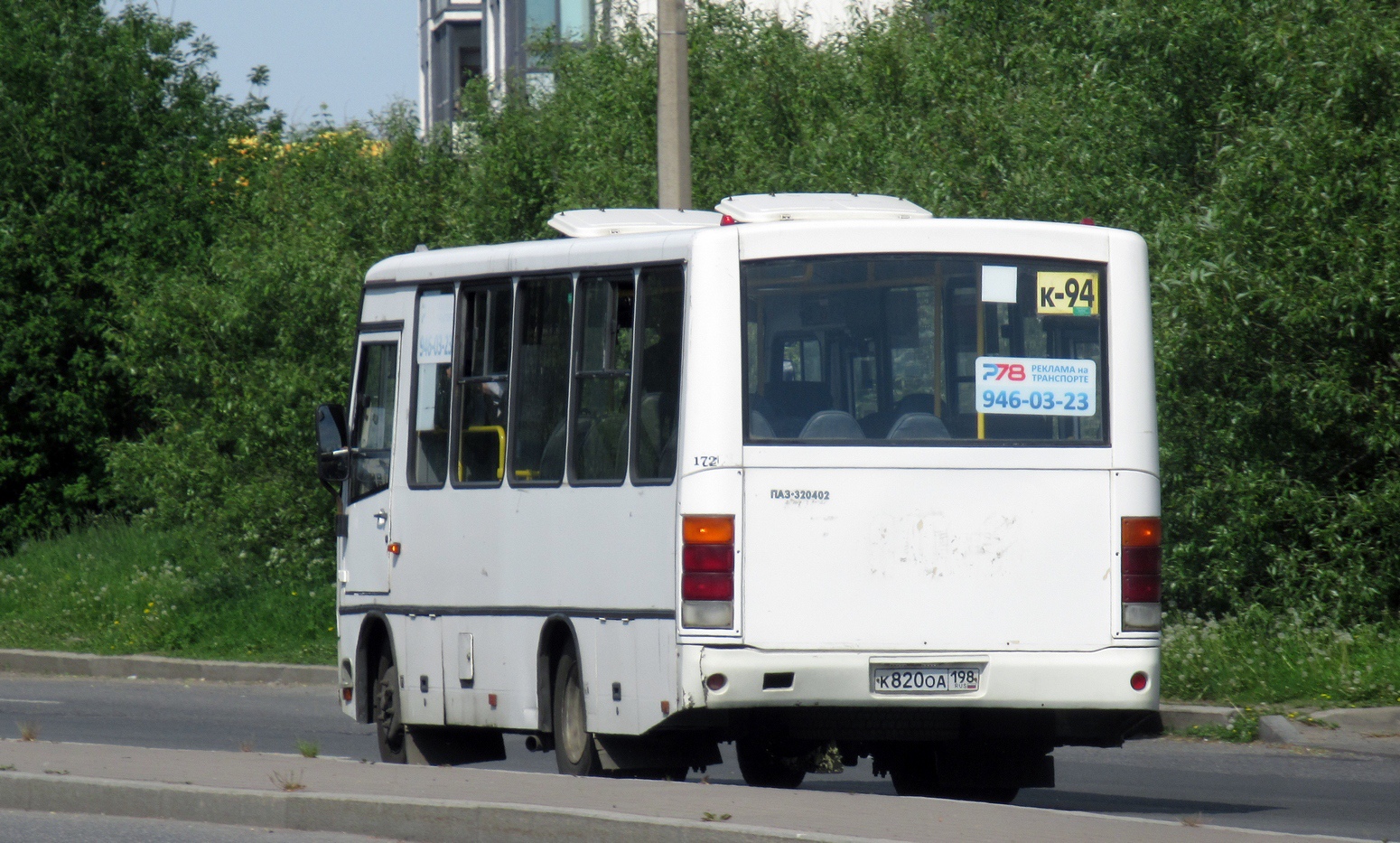 Санкт-Петербург, ПАЗ-320402-05 № К 820 ОА 198