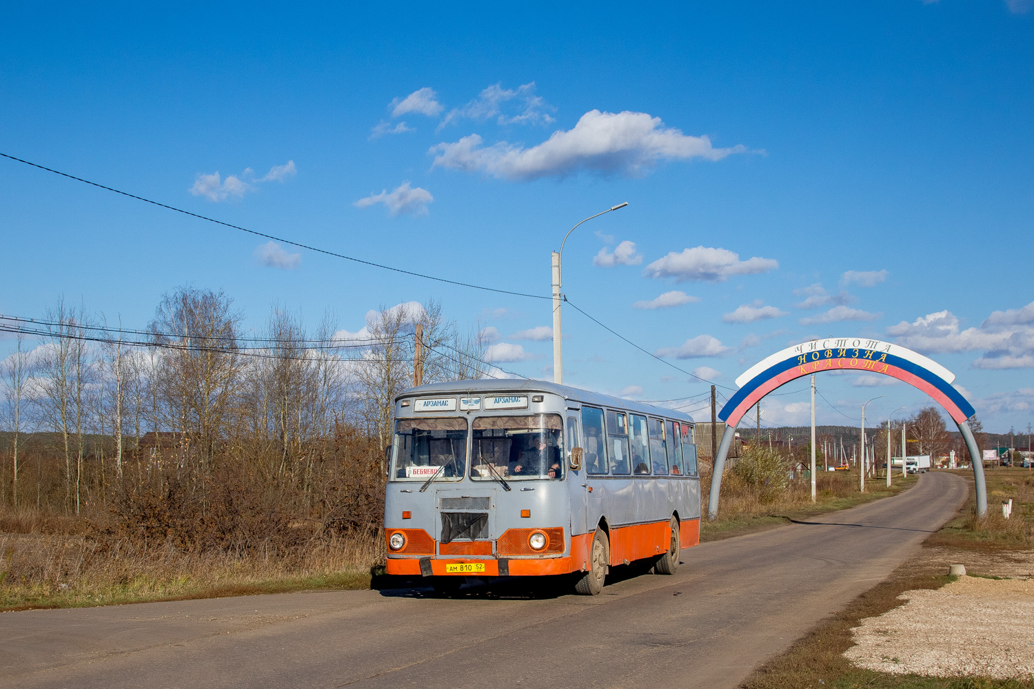 Нижегородская область, ЛиАЗ-677М № АМ 810 52