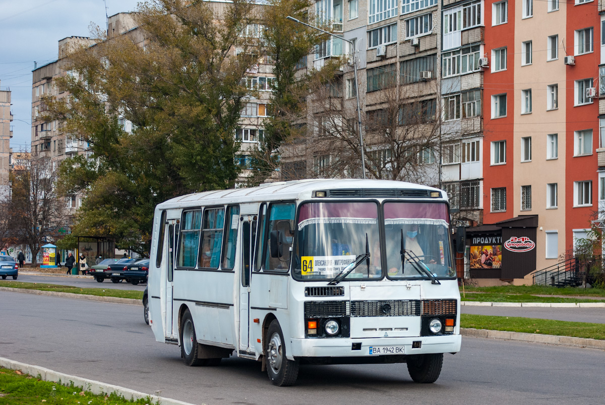 Кировоградская область, ПАЗ-4234 № BA 1942 BK