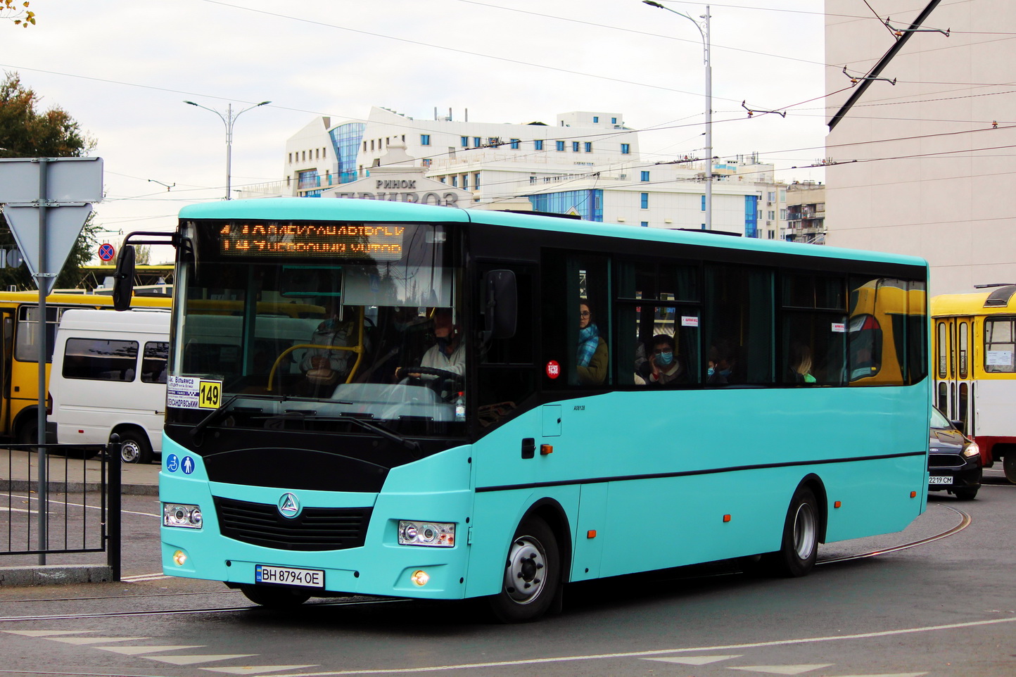 Одесская область, Эталон А081.28 № BH 8794 OE