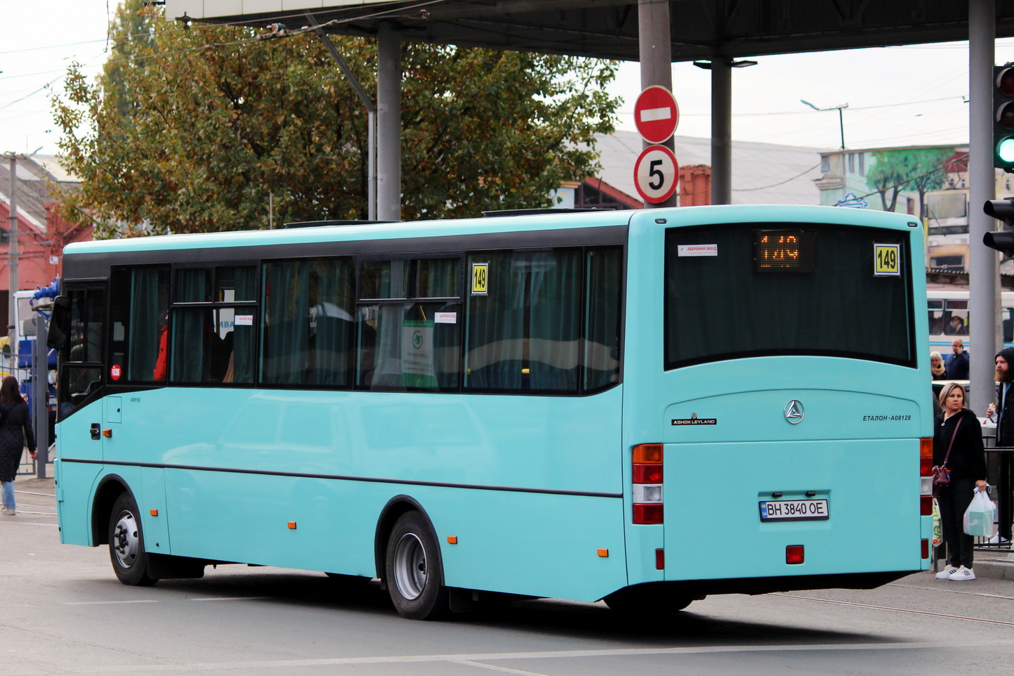 Одесская область, Эталон А081.28 № BH 3840 OE