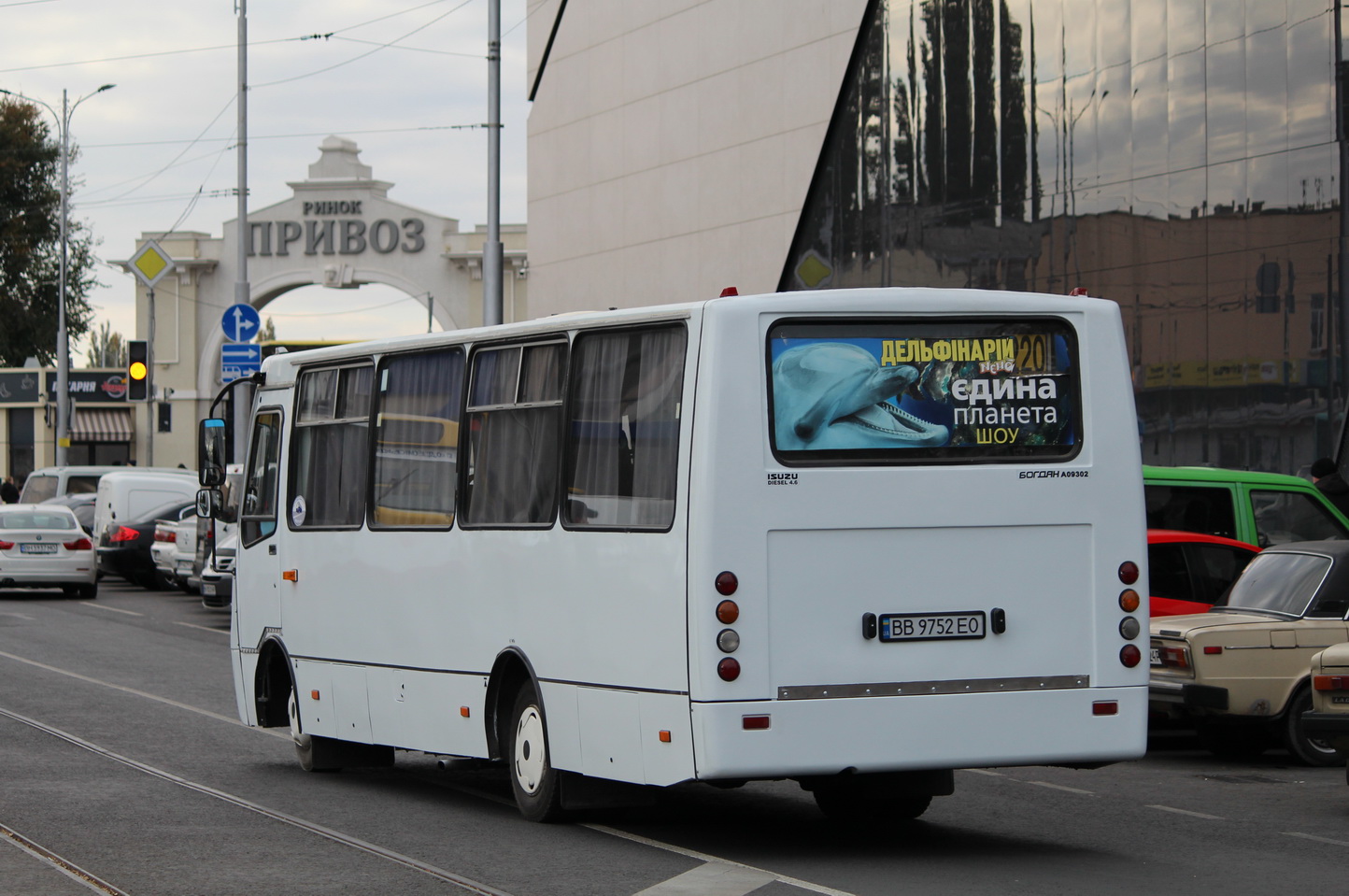 Одесская область, Богдан А09302 № BB 9752 EO