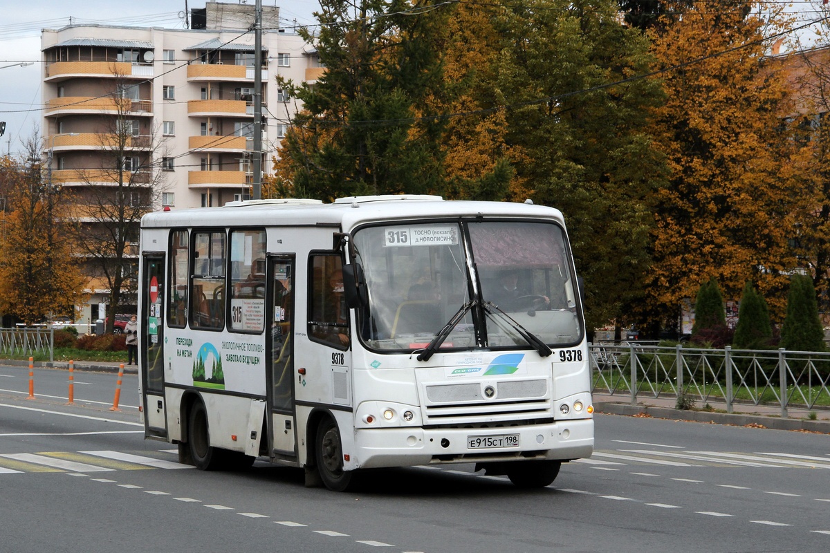 Ленинградская область, ПАЗ-320302-08 № 9378