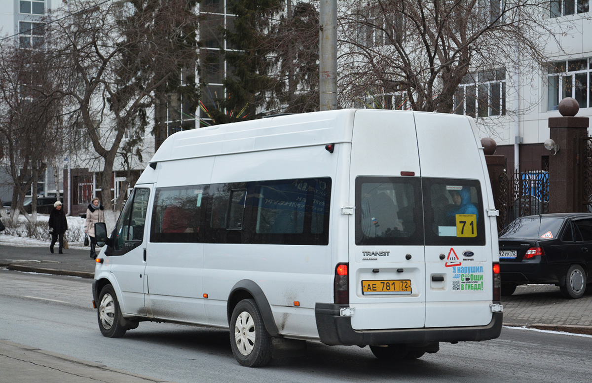 Цюменская вобласць, Нижегородец-222709  (Ford Transit) № АЕ 781 72