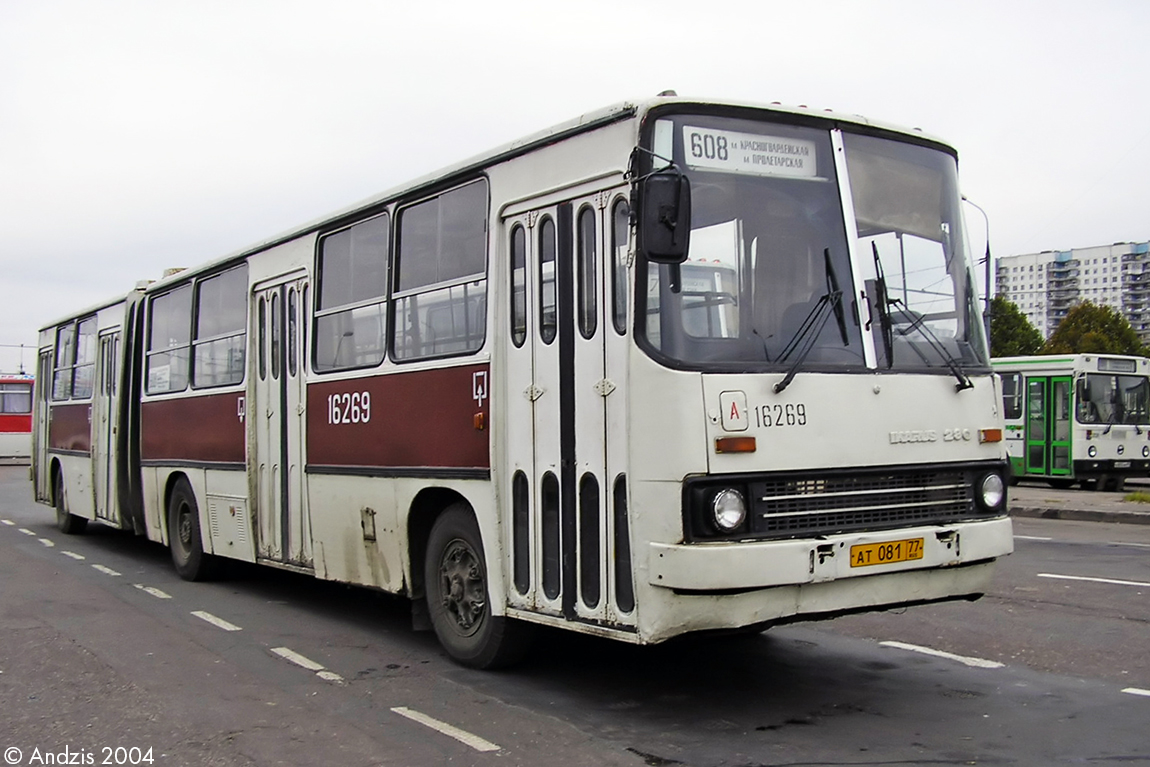 Москва, Ikarus 280.33 № 16269