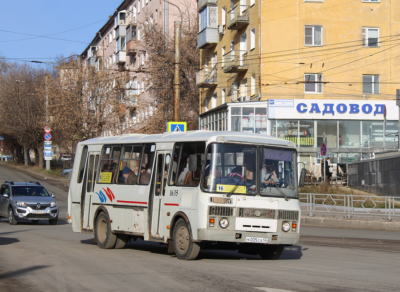 Кировская область, ПАЗ-4234 № х635