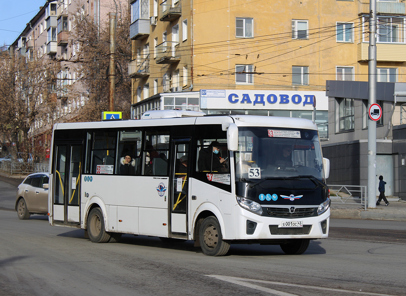 Кировская область, ПАЗ-320415-04 "Vector Next" № Е 001 ОС 43