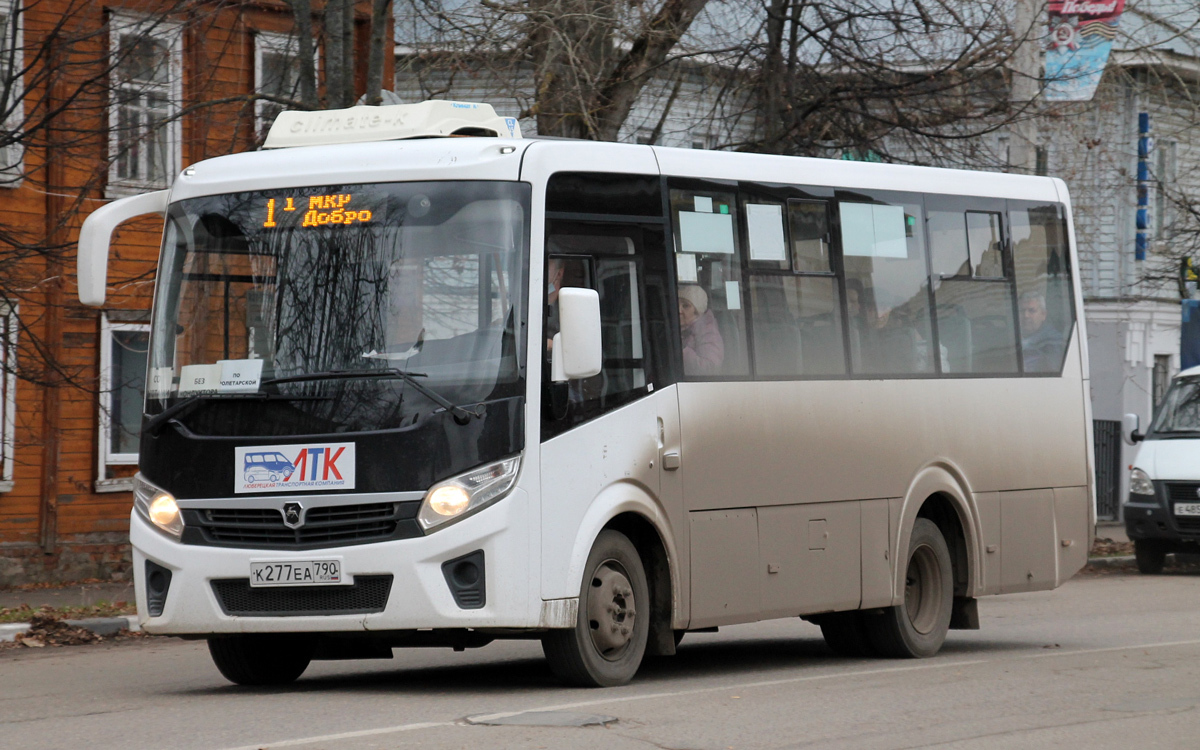 Ярославская область, ПАЗ-320405-04 "Vector Next" № К 277 ЕА 790