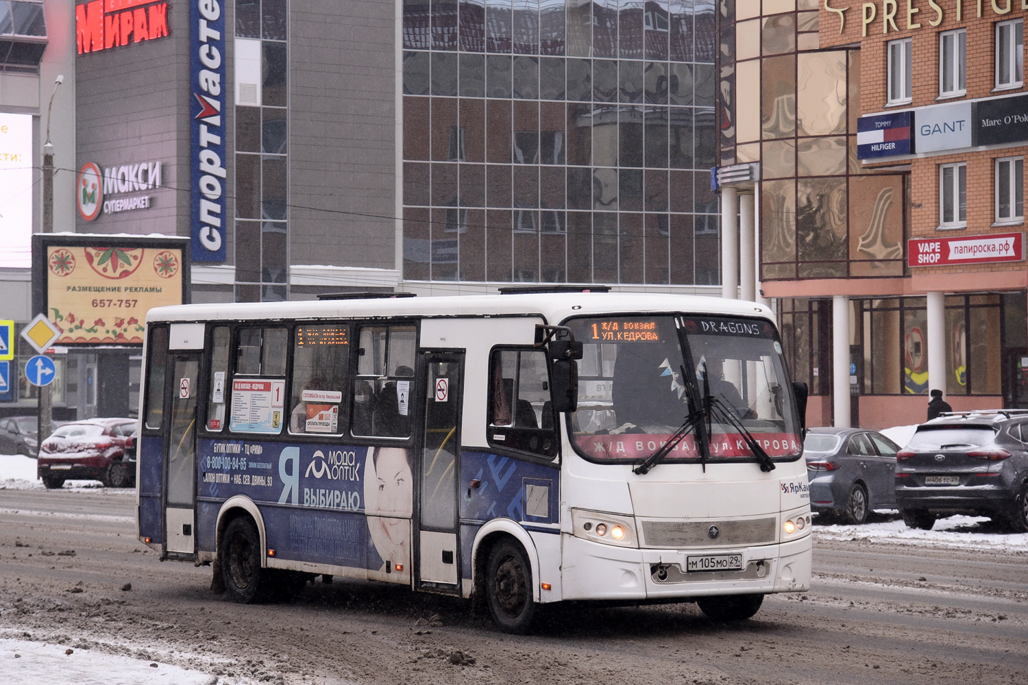 Архангельская область, ПАЗ-320412-04 "Вектор" № М 105 МО 29