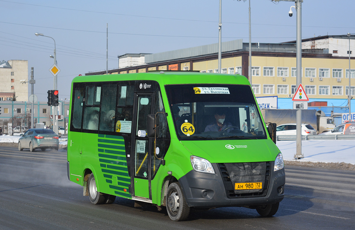 Тюменская область, ГАЗ-A64R45 Next № АН 980 72