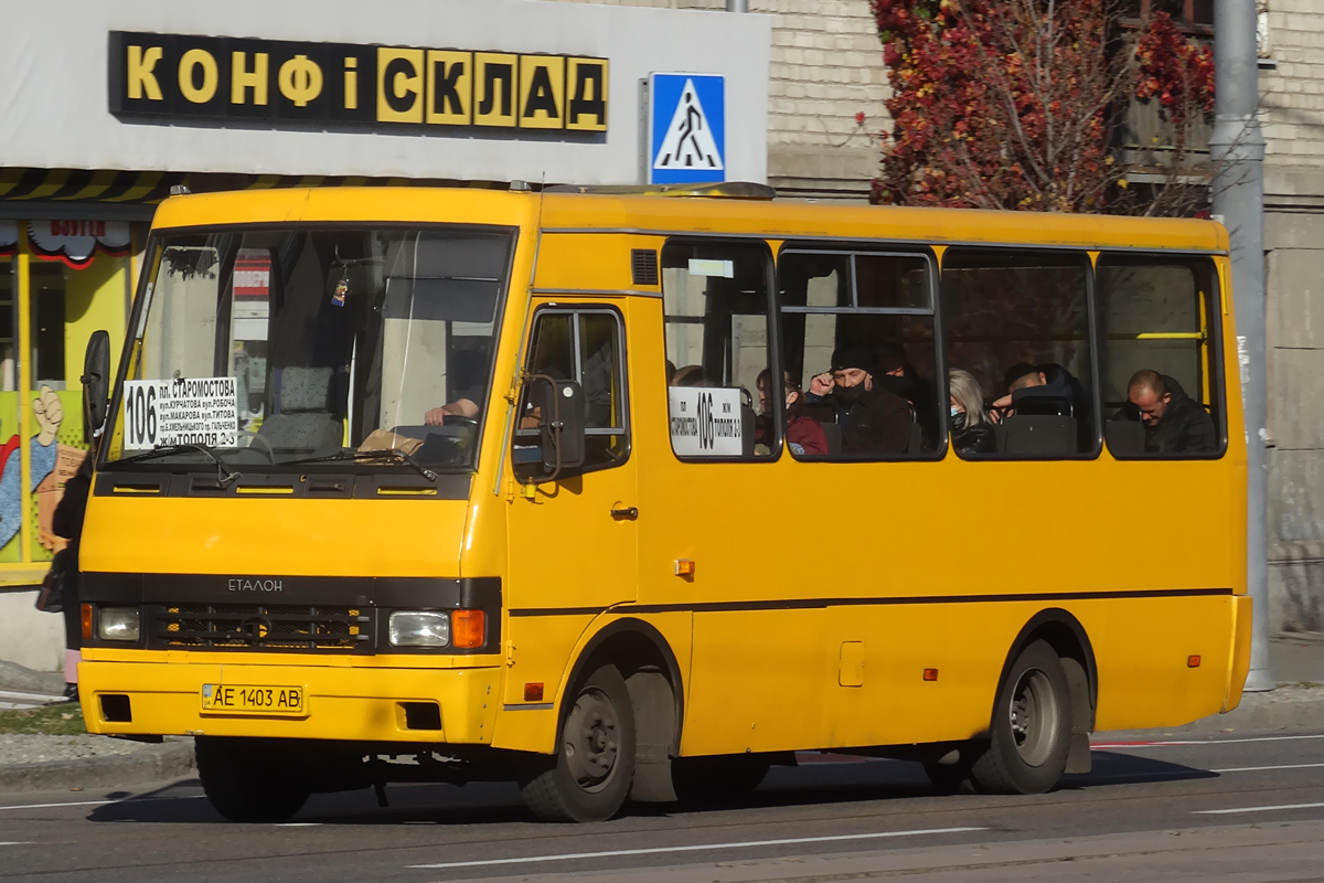 Днепропетровская область, Эталон А079.32 "Подснежник" № AE 1403 AB