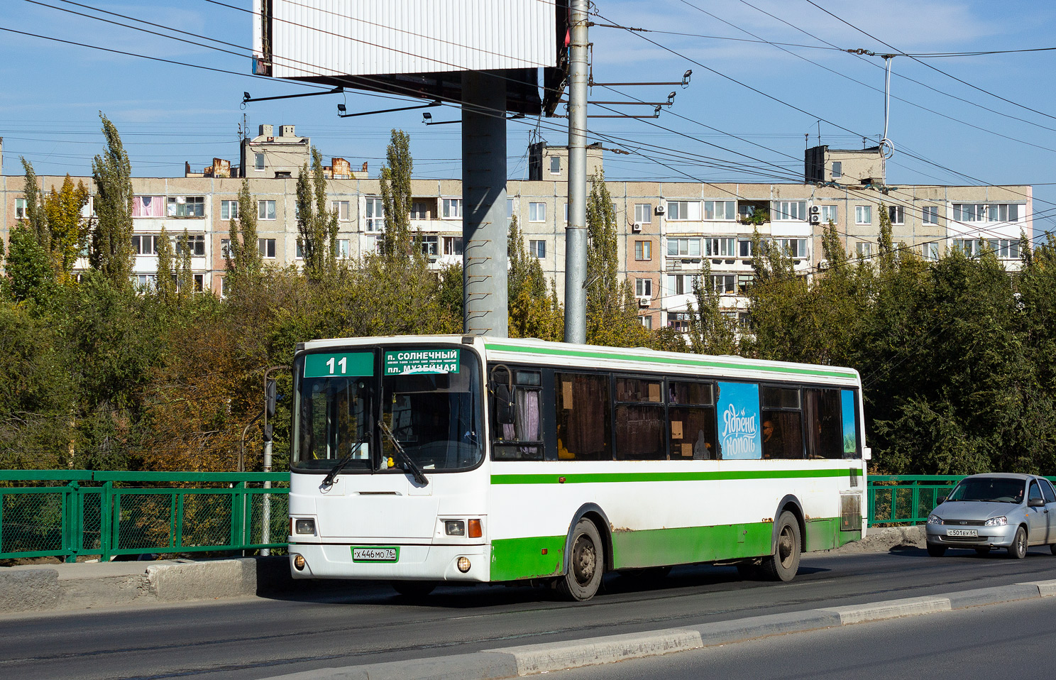 Саратовская область, ЛиАЗ-5293.53 № Х 446 МО 76