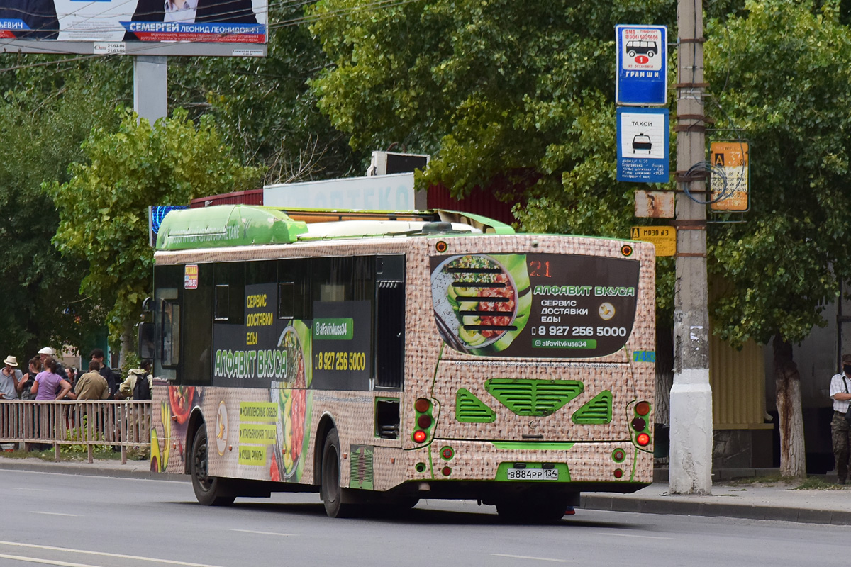 Волгоградская область, Volgabus-5270.G2 (CNG) № 7482