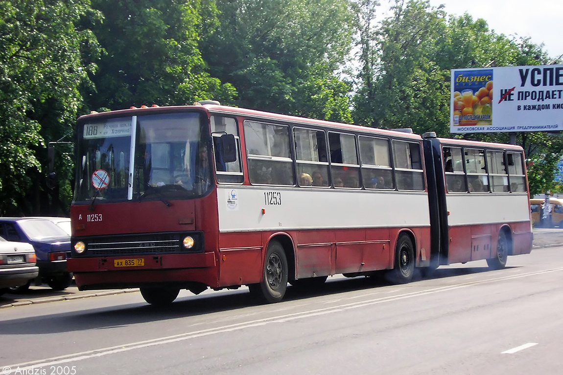 Maskava, Ikarus 280.33 № 11253