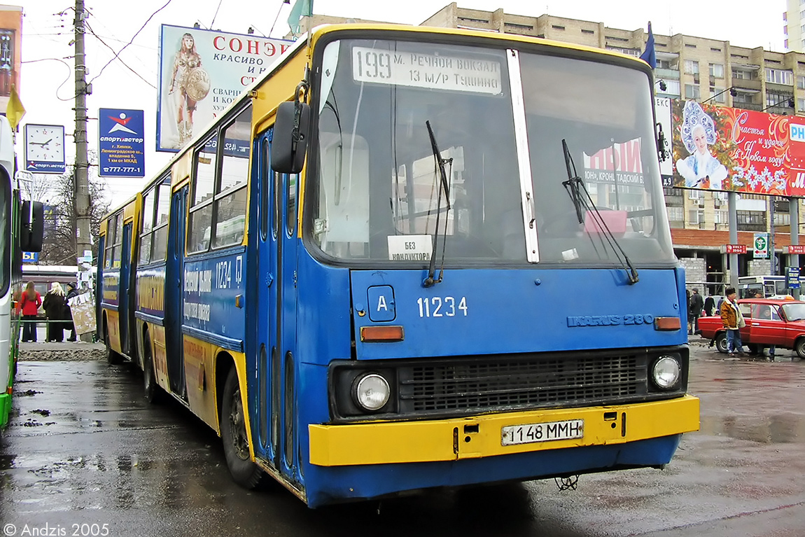 Москва, Ikarus 280.33 № 11234