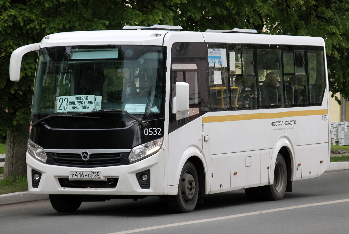 Московская область, ПАЗ-320405-04 "Vector Next" № 1-0532