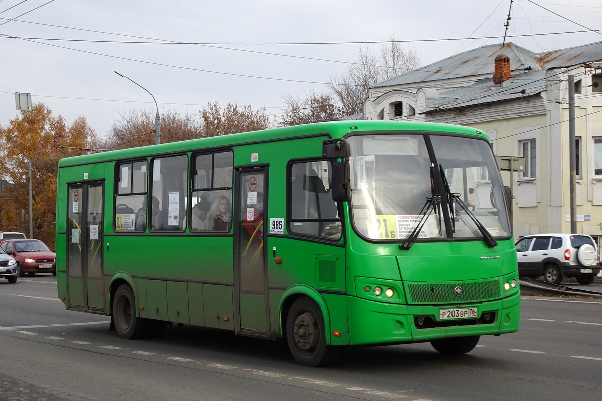 Ярославская область, ПАЗ-320414-04 "Вектор" (1-2) № 985