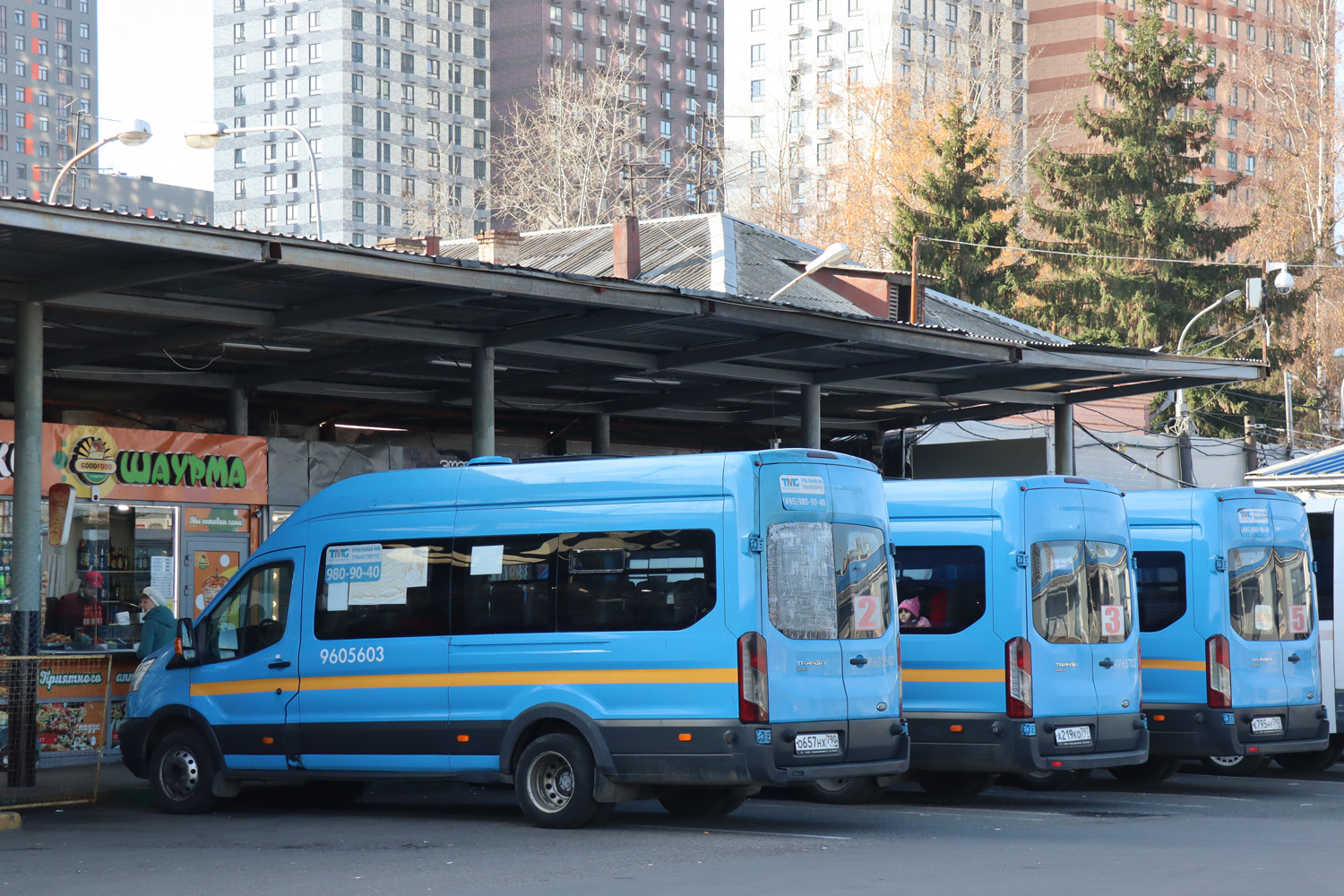 Московская область, Ford Transit FBD [RUS] (Z6F.ESG.) № О 657 НХ 790