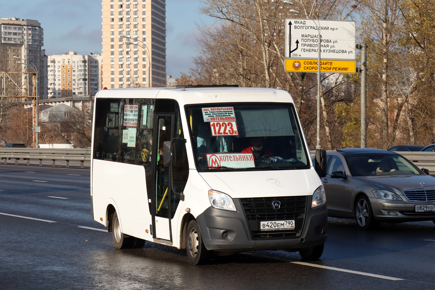 Московская область, Луидор-225019 (ГАЗ Next) № В 420 ЕМ 790