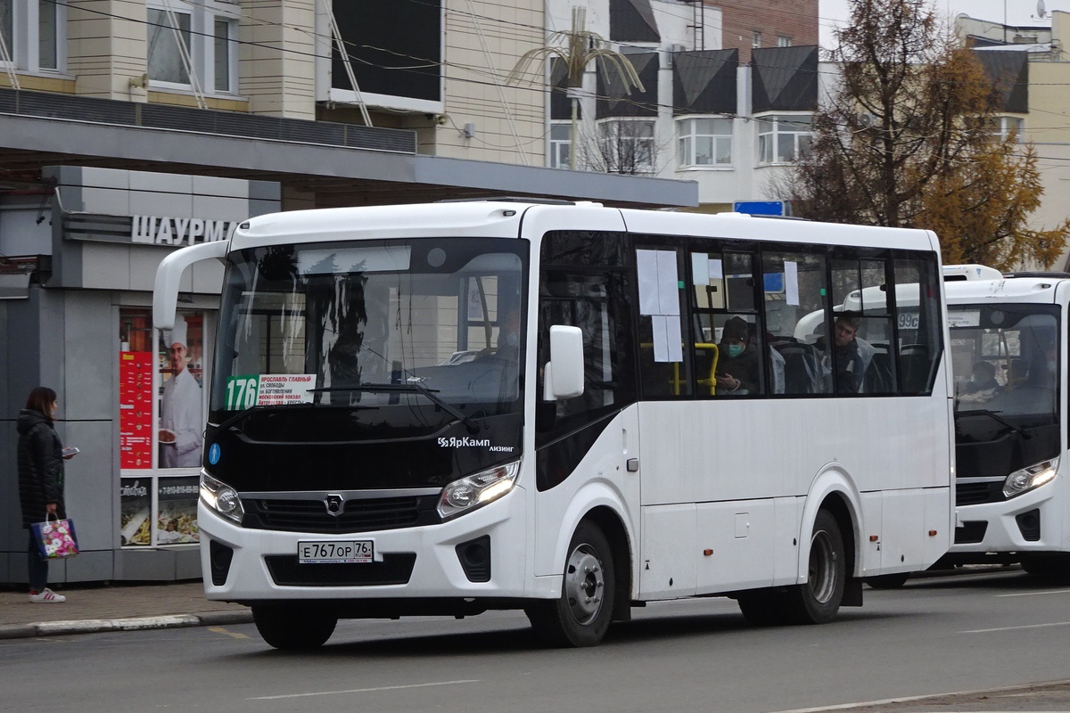 Ярославская область, ПАЗ-320405-04 "Vector Next" № 161