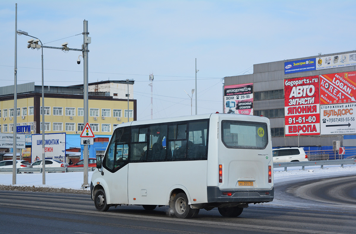 Тюменская область, ГАЗ-A64R45 Next № АС 251 72