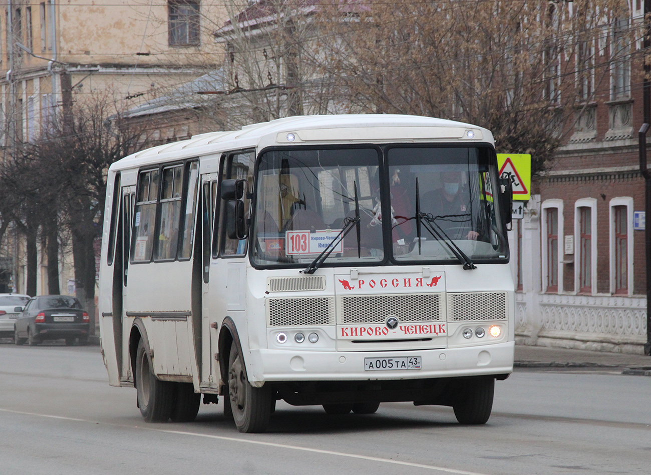 Кировская область, ПАЗ-4234-05 № А 005 ТА 43