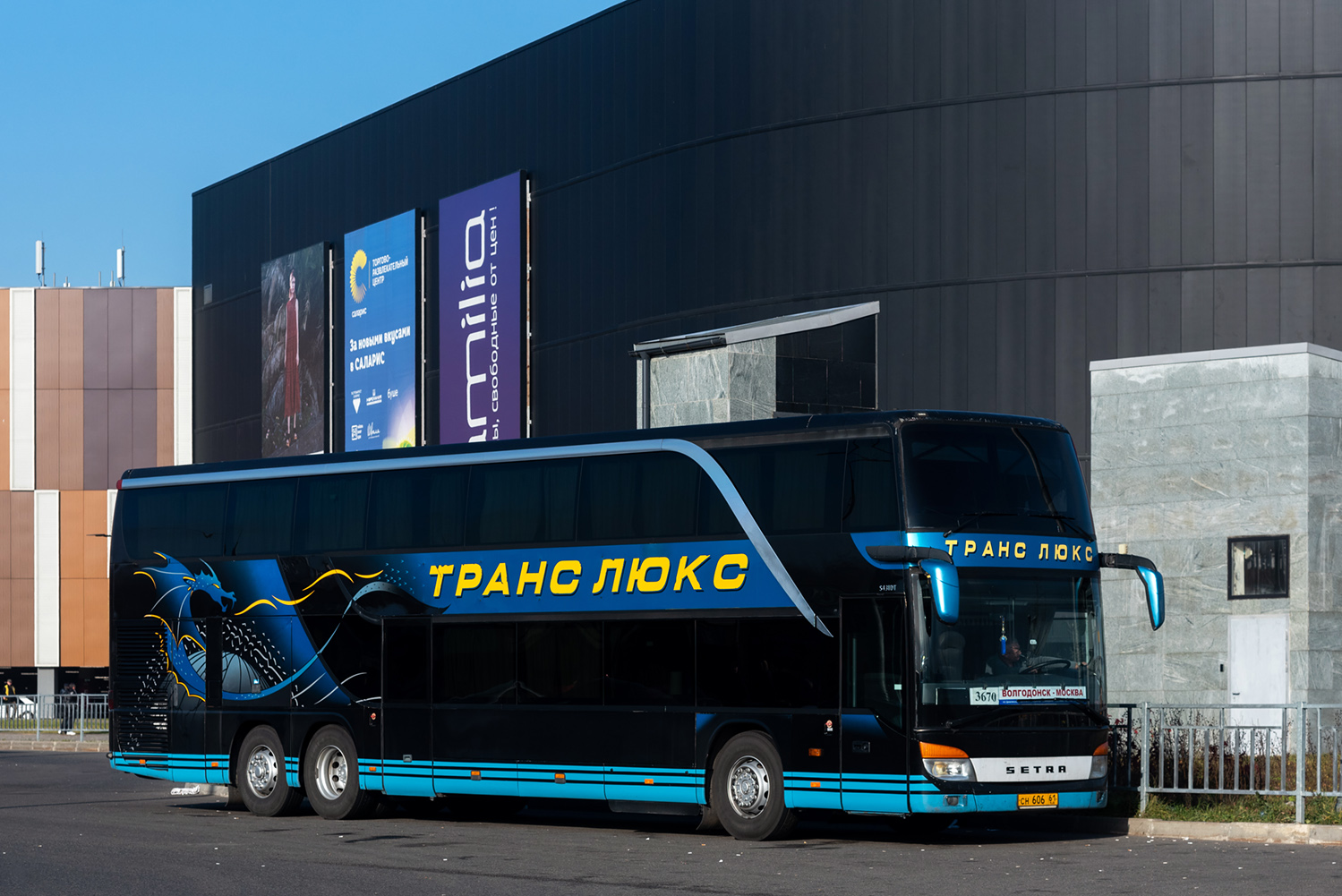 Ростовская область, Setra S431DT № СН 606 61