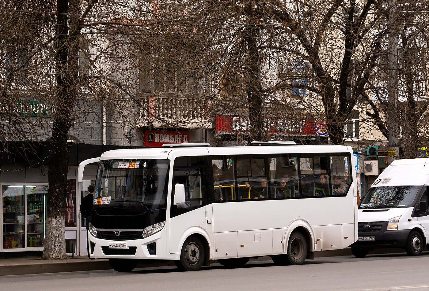 Башкортостан, ПАЗ-320405-04 "Vector Next" № Х 043 СА 102