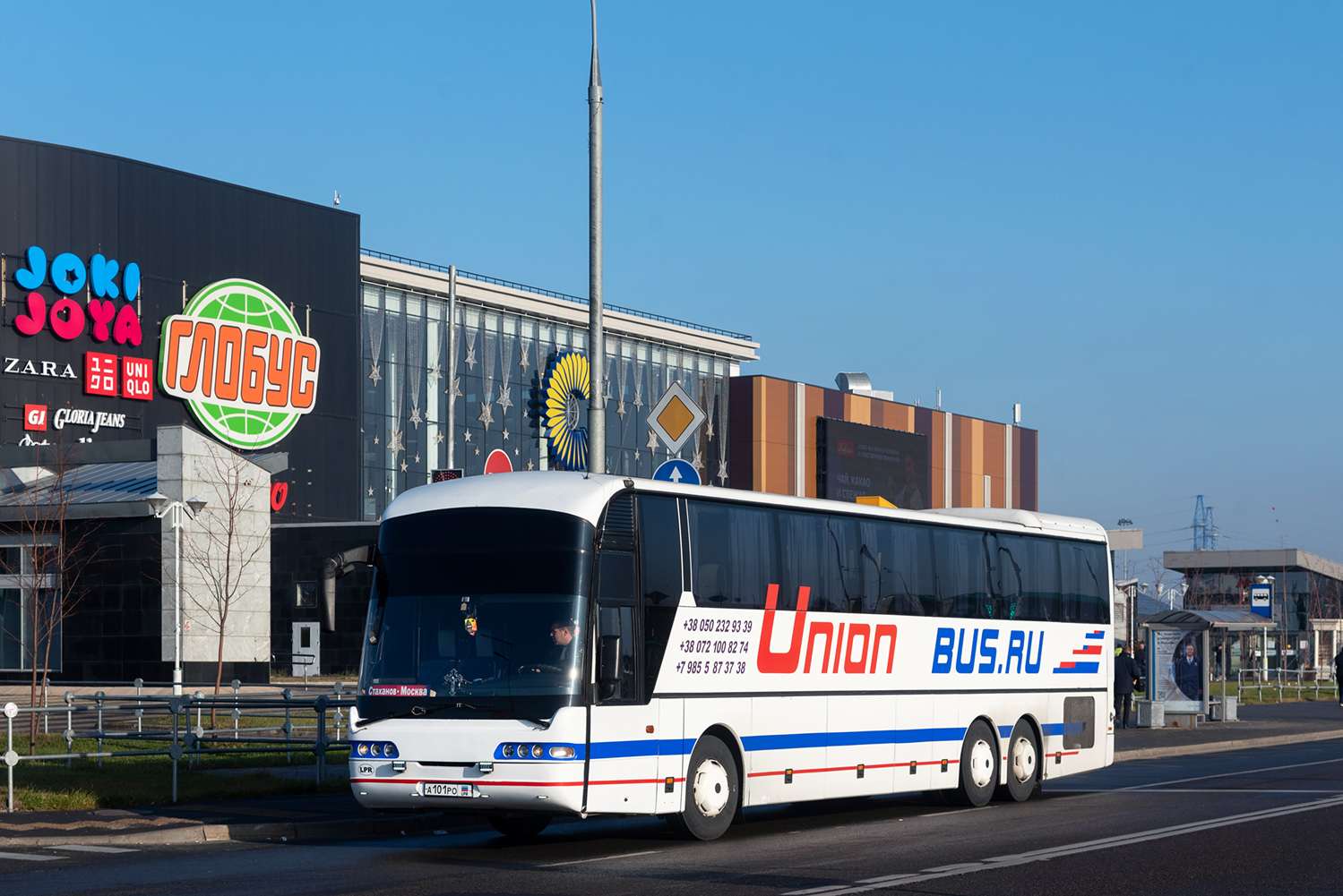 Луганская область, Neoplan N3316/3SHDL Euroliner № А 101 РО LPR