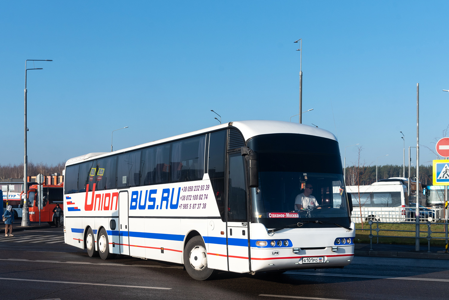 Луганская область, Neoplan N3316/3SHDL Euroliner № А 101 РО LPR