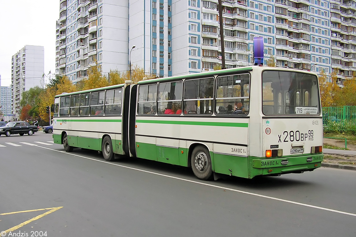 Москва, Ikarus 280.33M № 16426