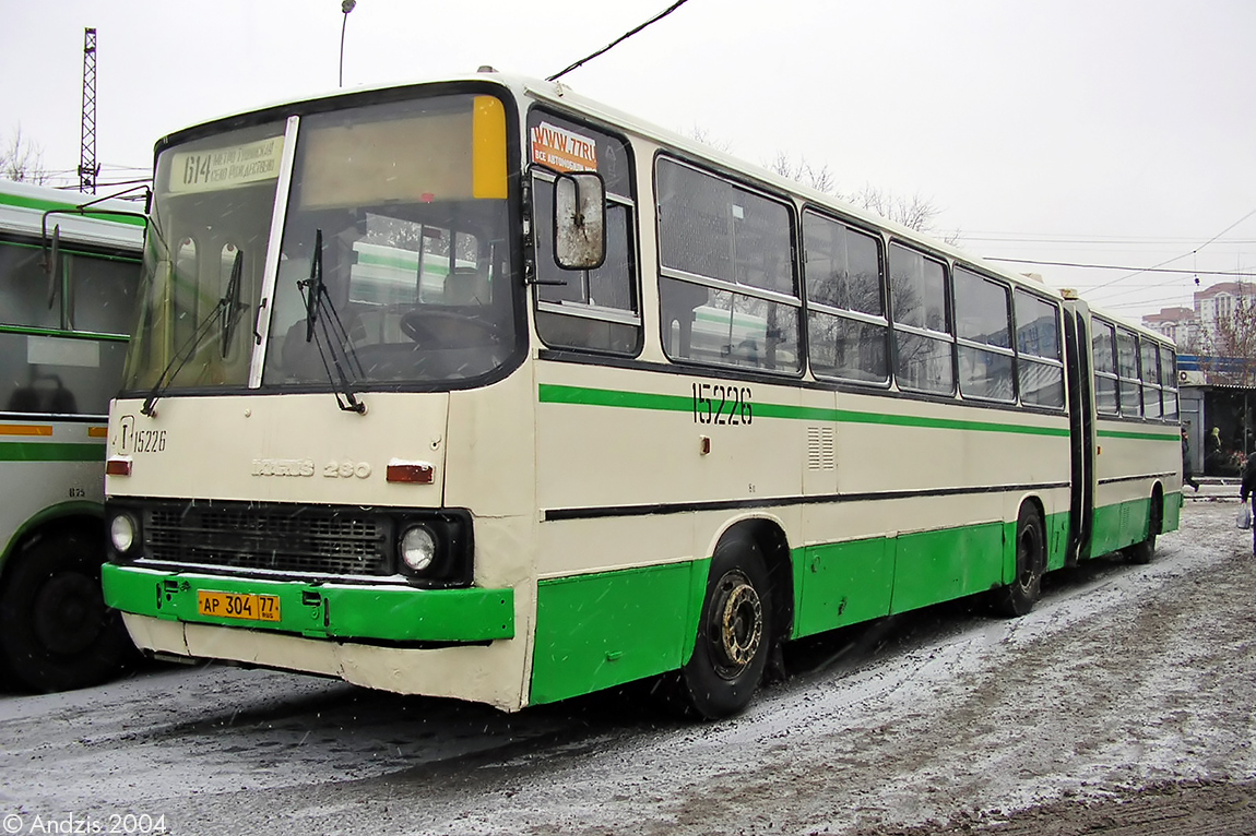 Москва, Ikarus 280.33M № 15226